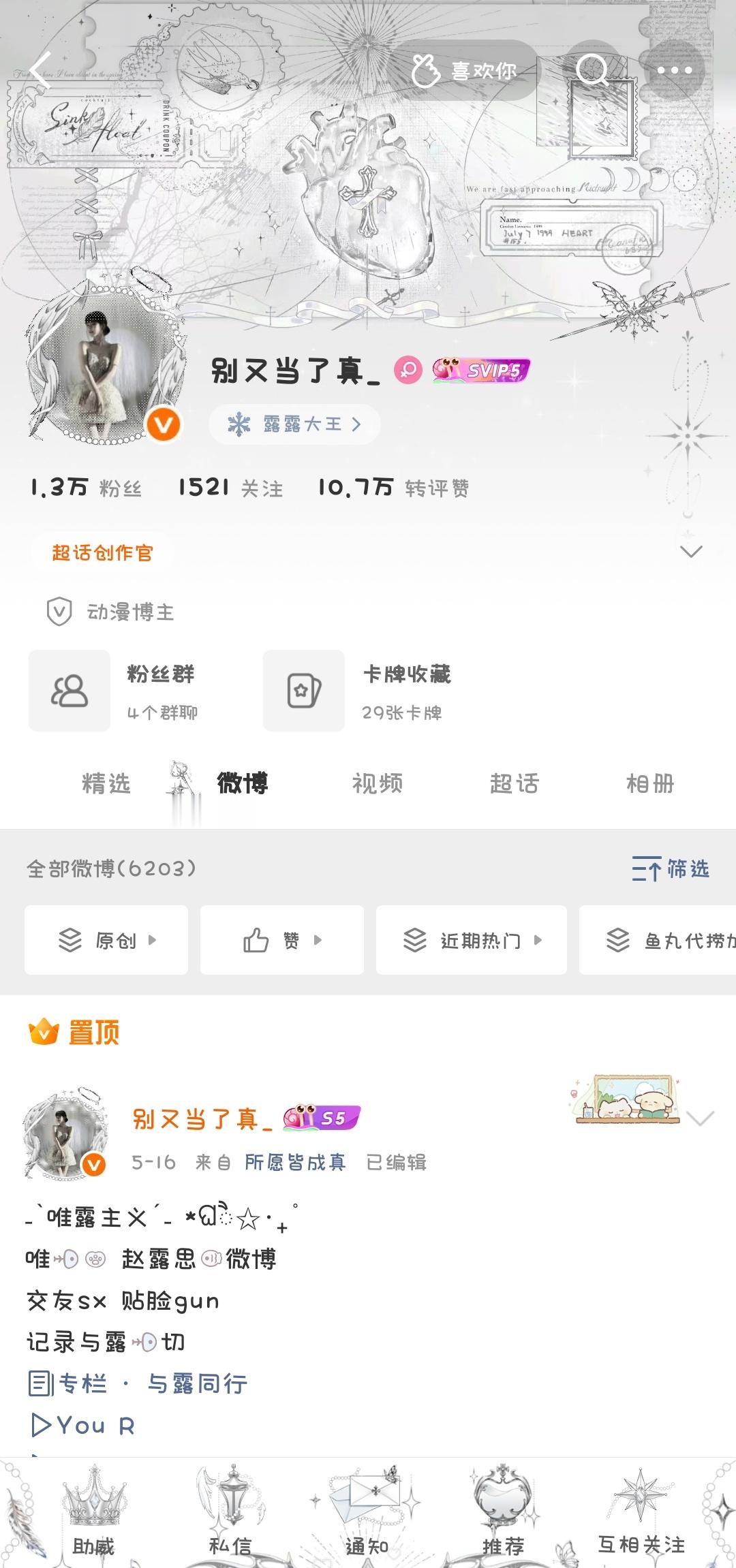 下午好来动动 