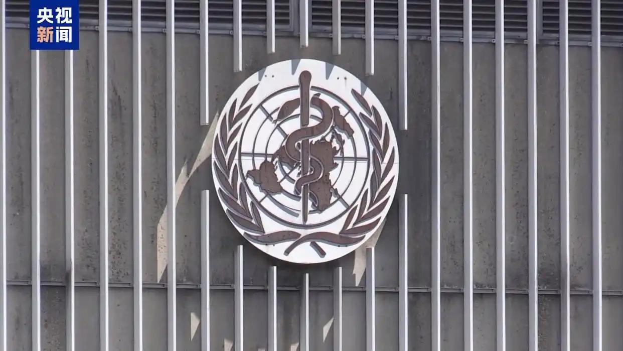 美国正式退出世卫组织

按央视新闻1月22日的消息，去年1月20日特朗普刚重返白