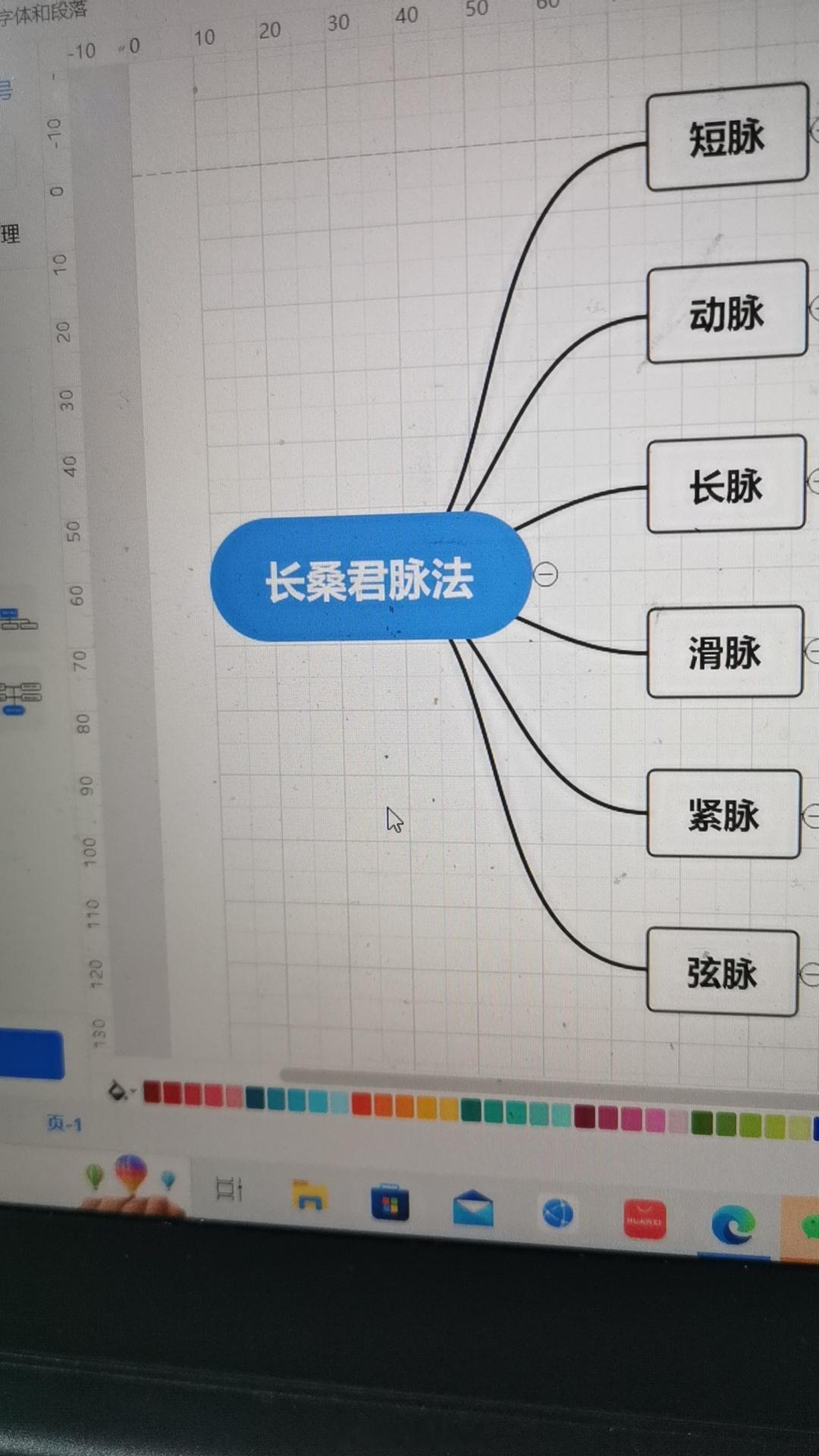今日寒露至，深秋到来了。此时节，①是气候从凉爽到寒冷的过渡期，冷空气的入侵频率和