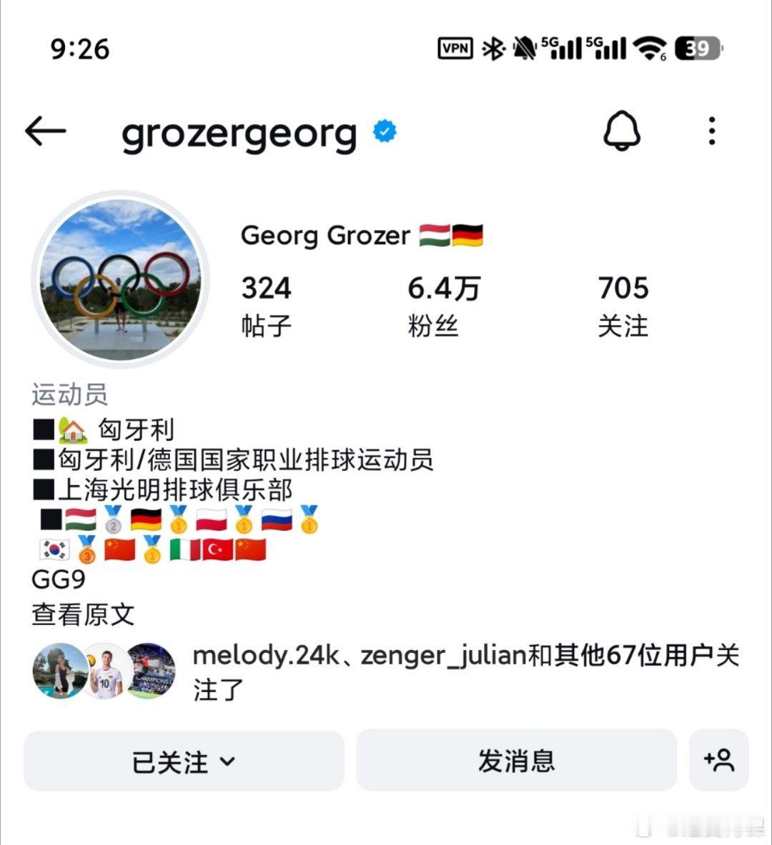 抽个时间接入今年计划看锤[haha] ​​​