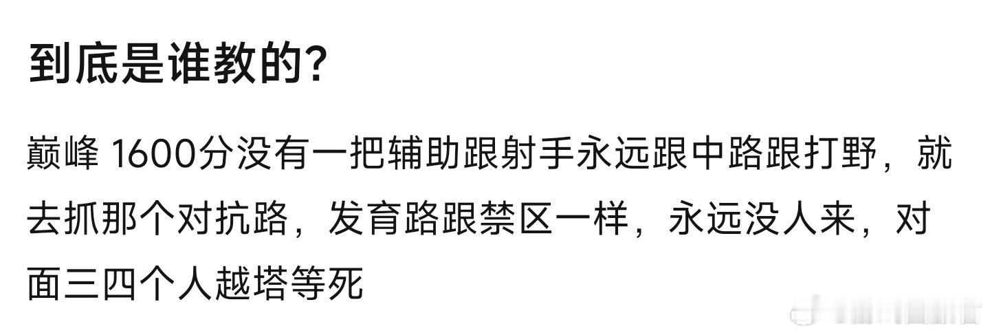 射手坐牢吗？[哈哈]王者荣耀 ​​​