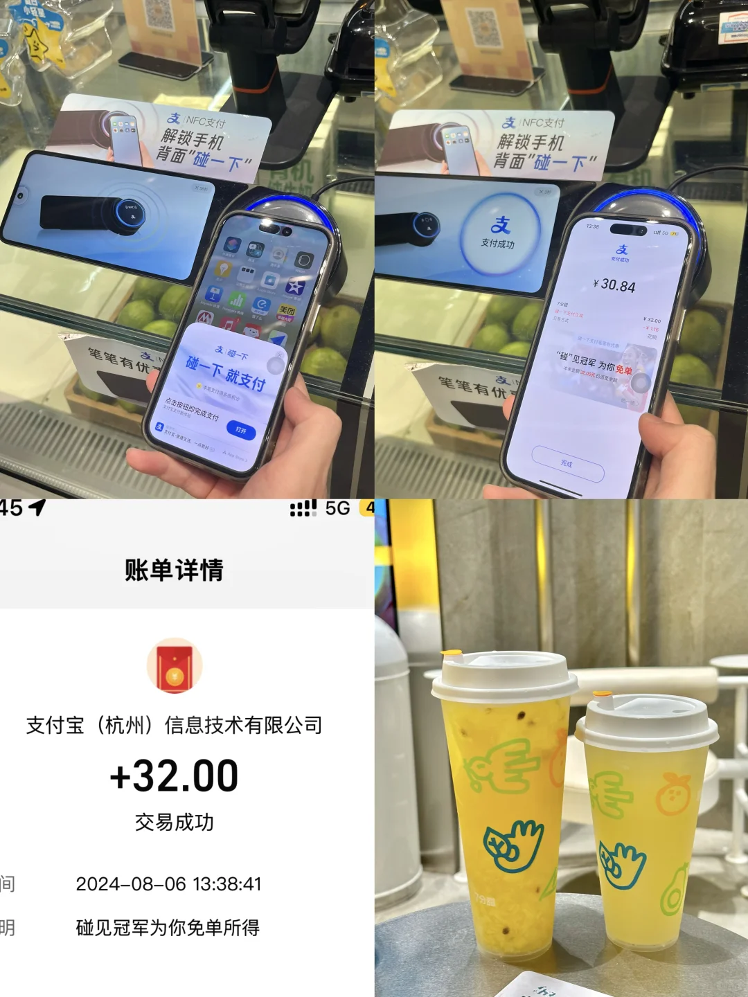 杭州都进化成这样了！！！