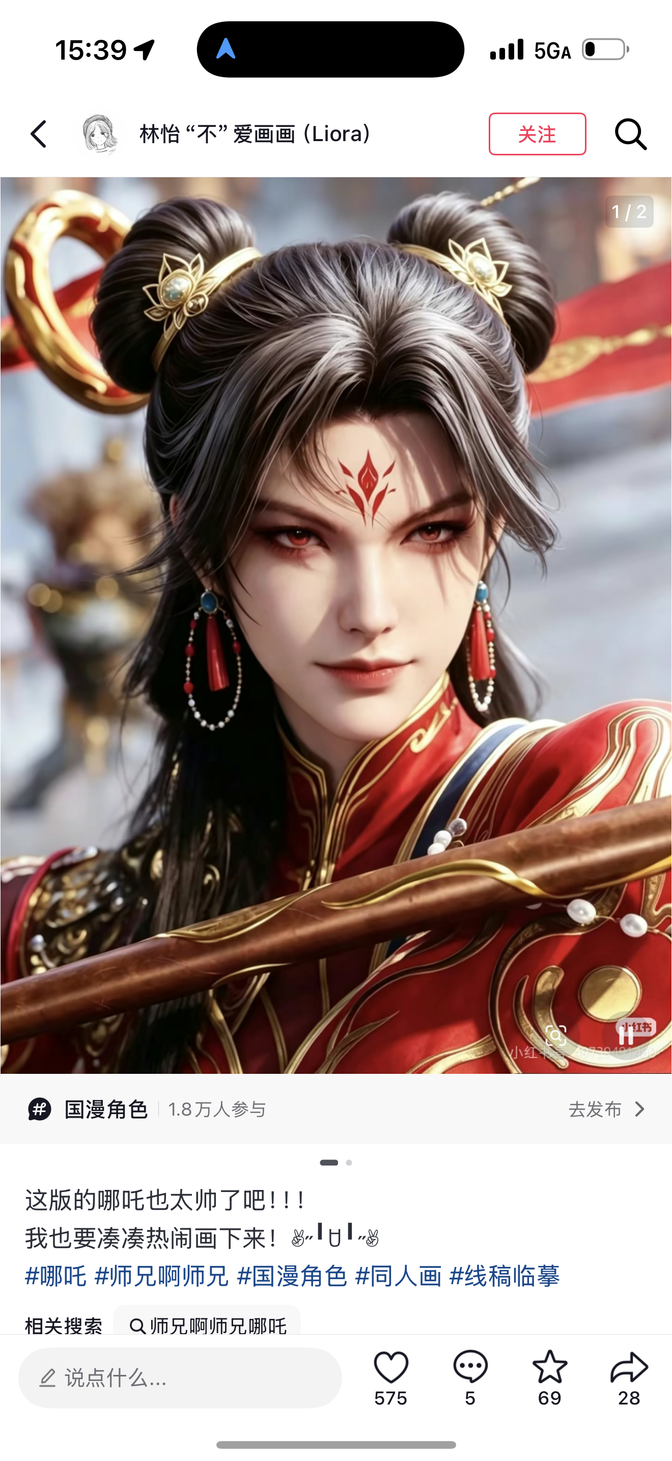 我接了个六安潜山的漫展 出师兄啊师兄里的哪吒 谁来 