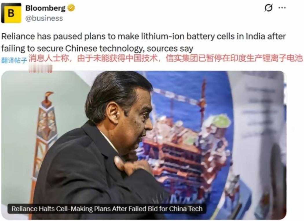 多国轮番向中国发难，争相索要电动车锂电池等核心技术，态度之嚣张令人愤慨！

这份