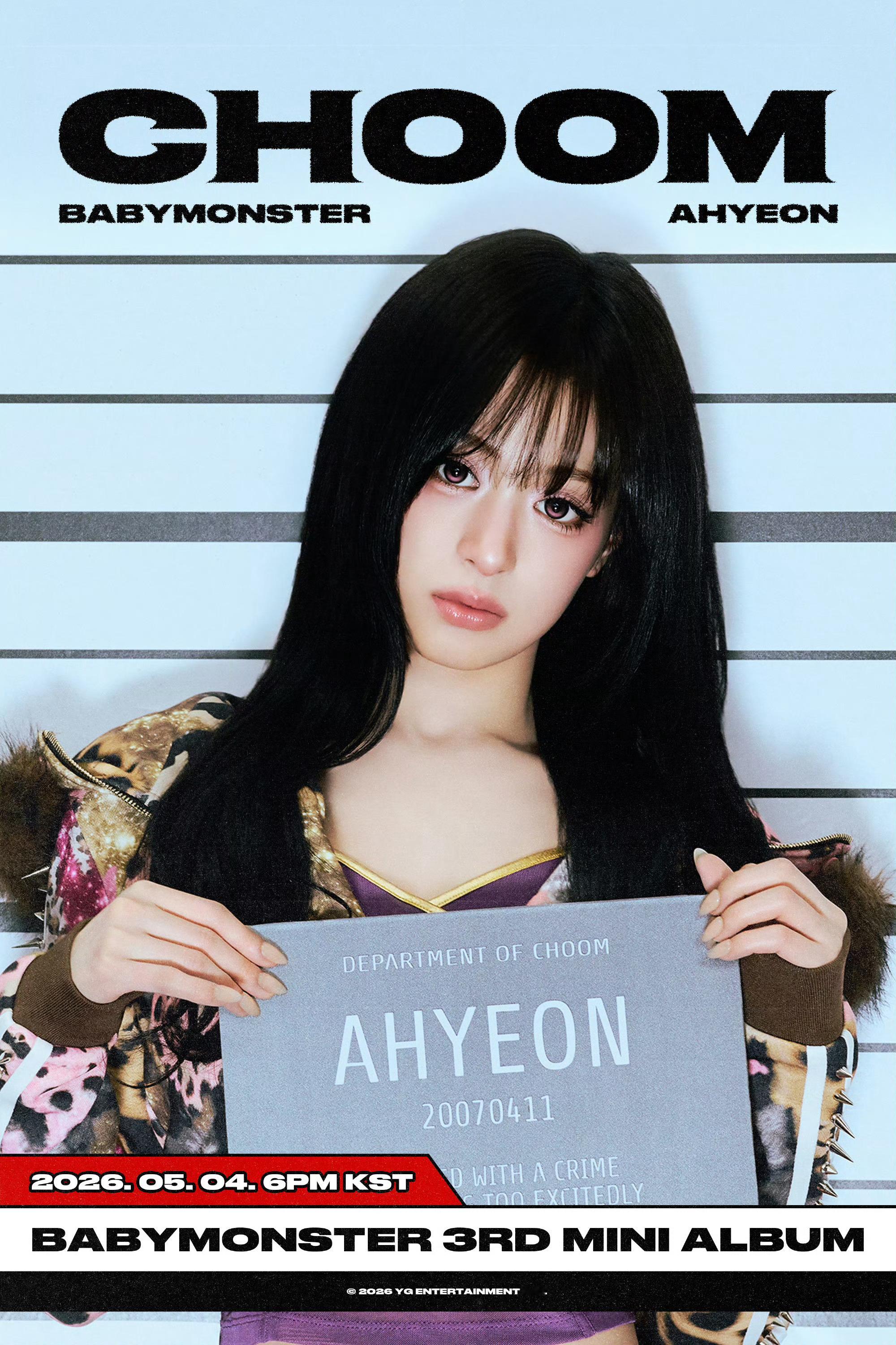[춤 (CHOOM)] VISUAL PHOTO | AHYEON2026.05
