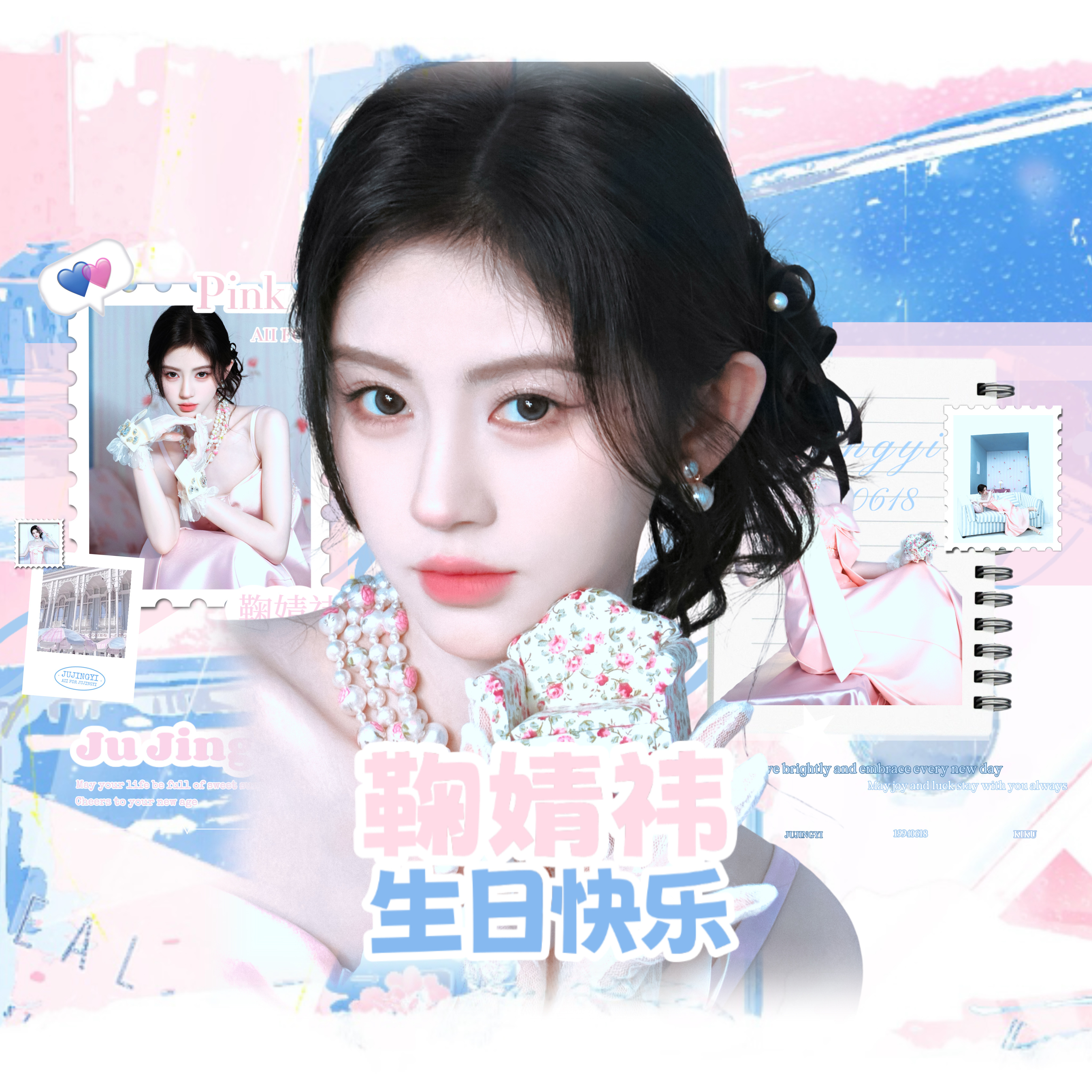 还有30分钟生日了，一会23:58进主页网页链接 0点刷出来转、点（内外赞）、评