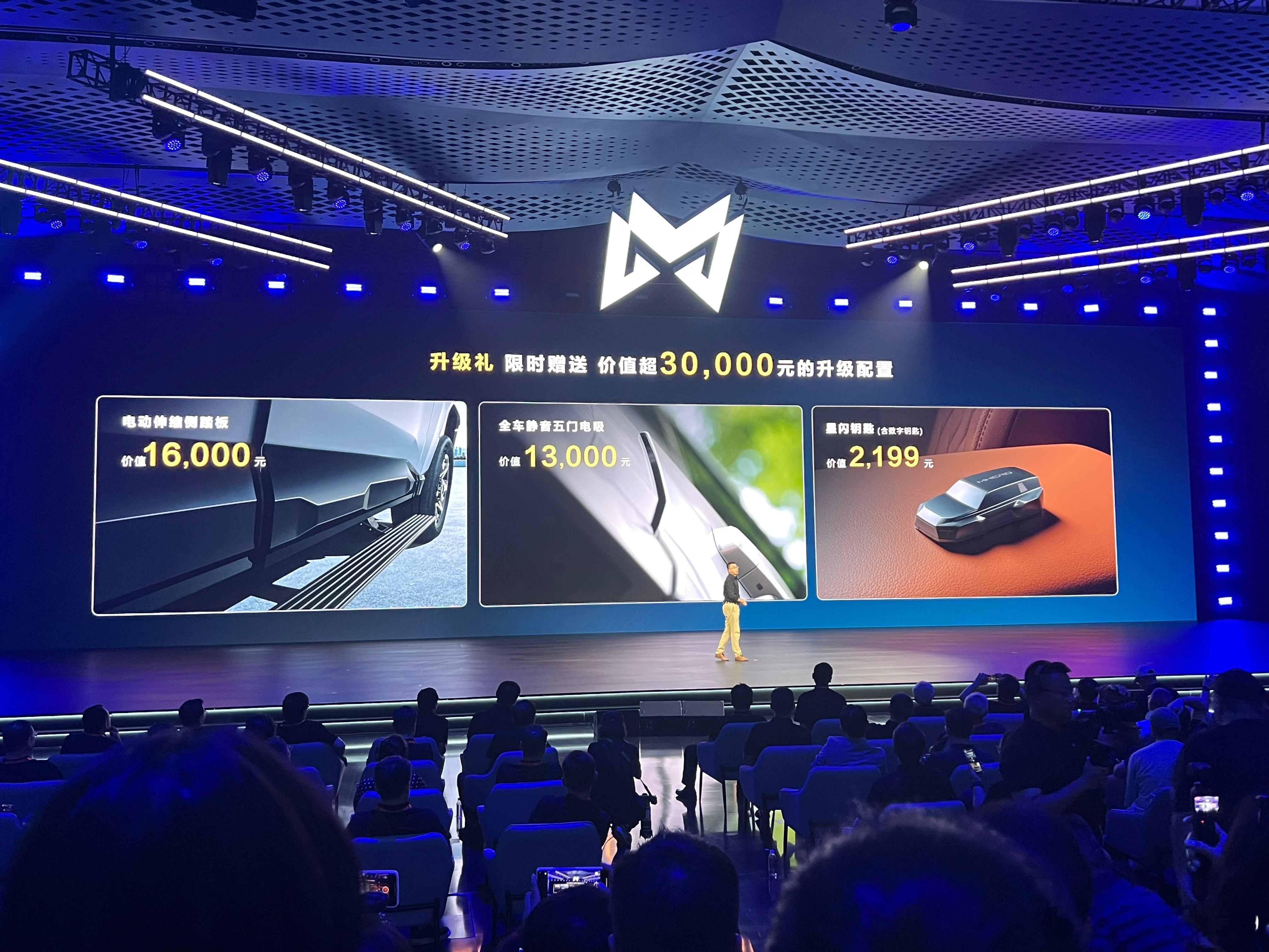 东风猛士M817上市，起步价31.99万 ​​​