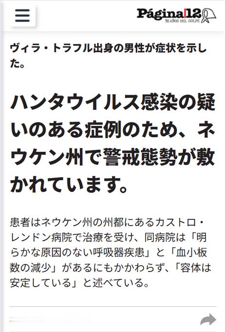 有点在意的是「无明显原因的呼吸器疾病」和「血小板数量的减少」跟新冠一样啊，感觉。