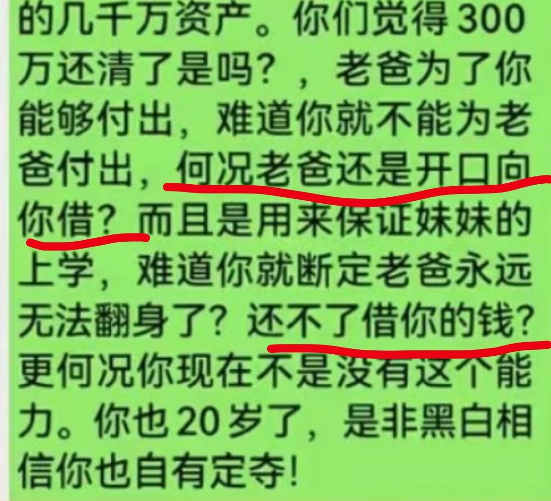 我不行了啊，粉丝那口气我还以为严军要白拿严浩翔的💰呢。。。说什么狮子大开口一千