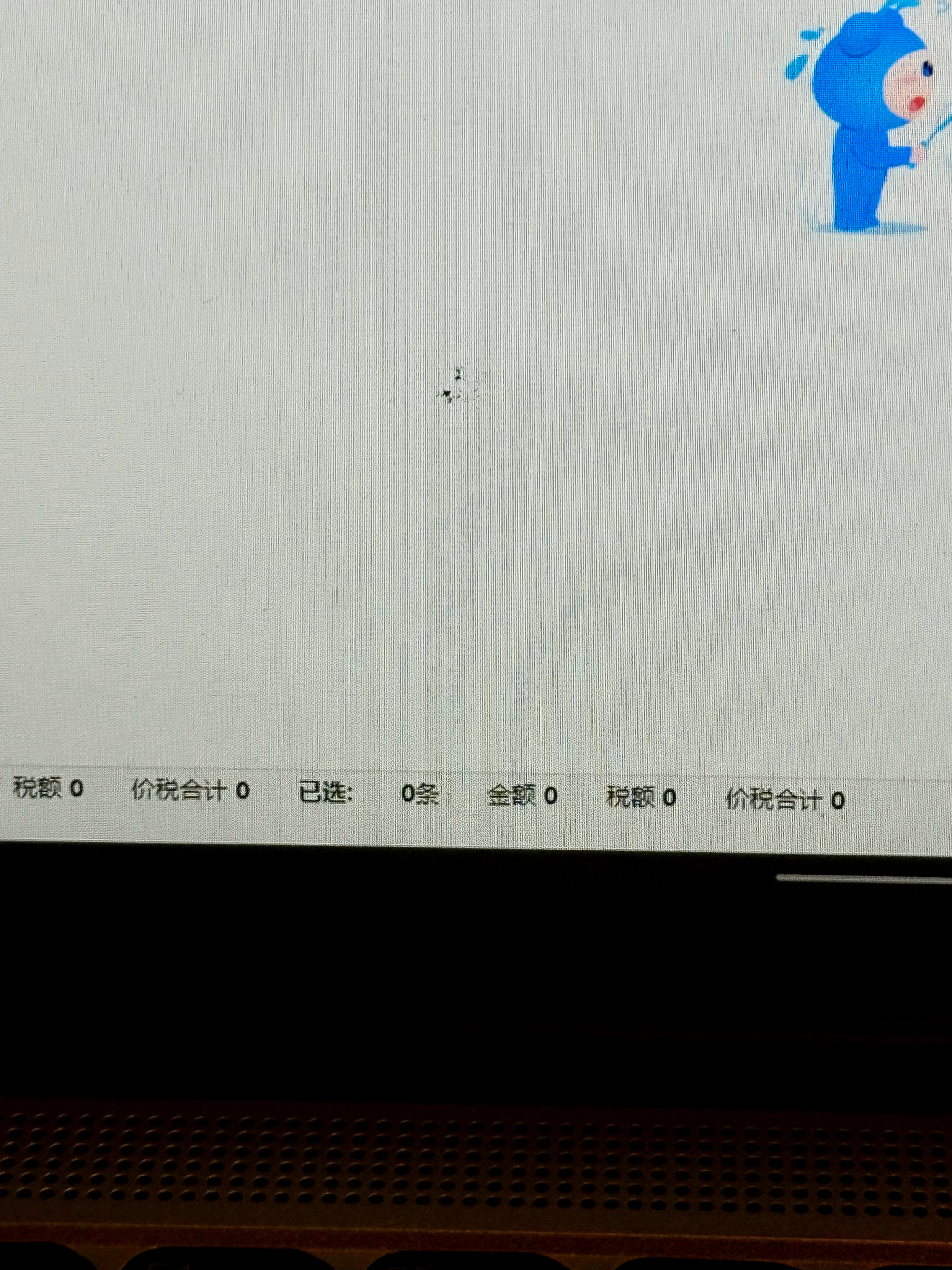 好累，看完直播后没多久的我加班到现在还没弄完啊啊啊啊啊