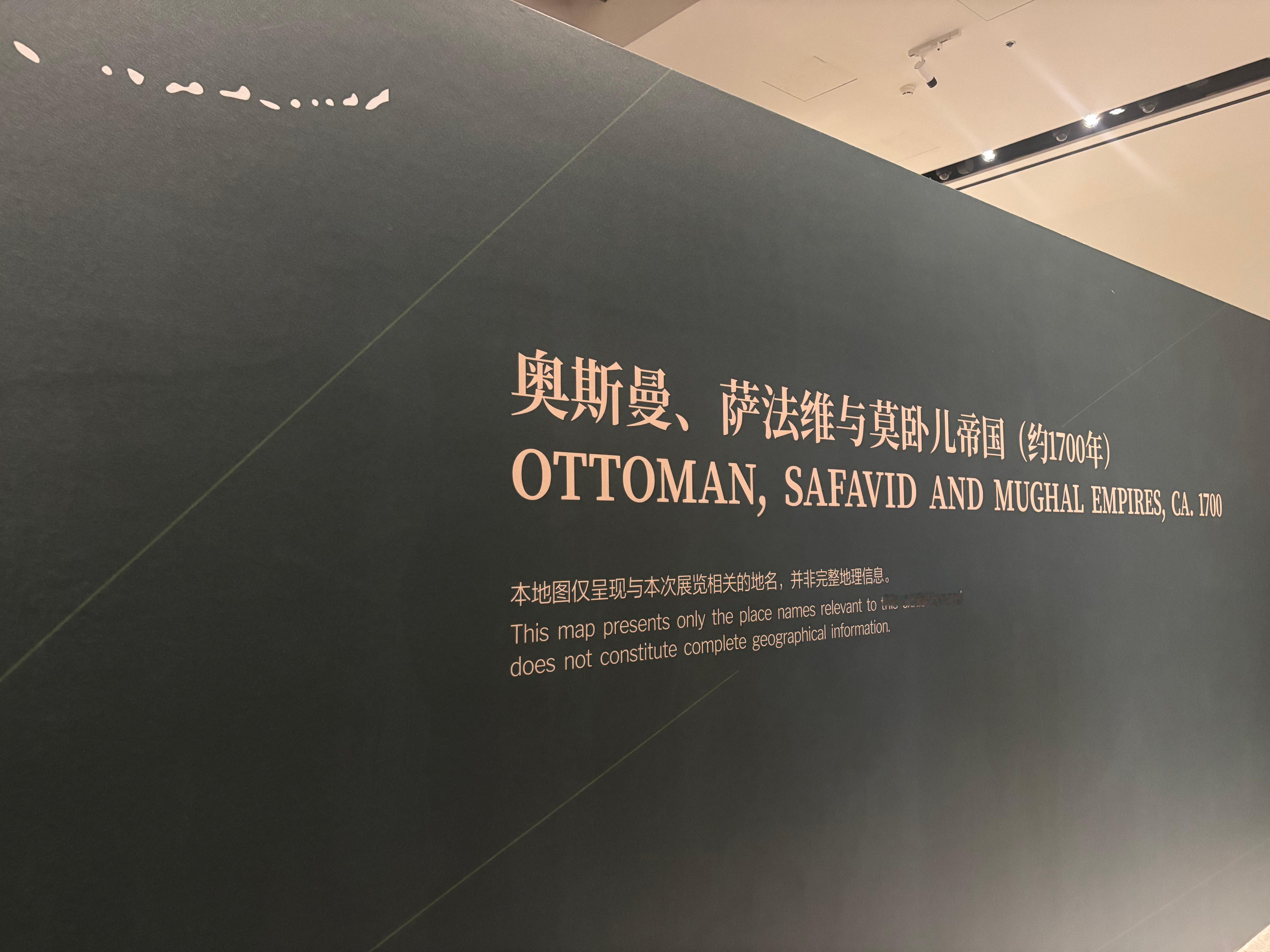 上海今天的展览。 