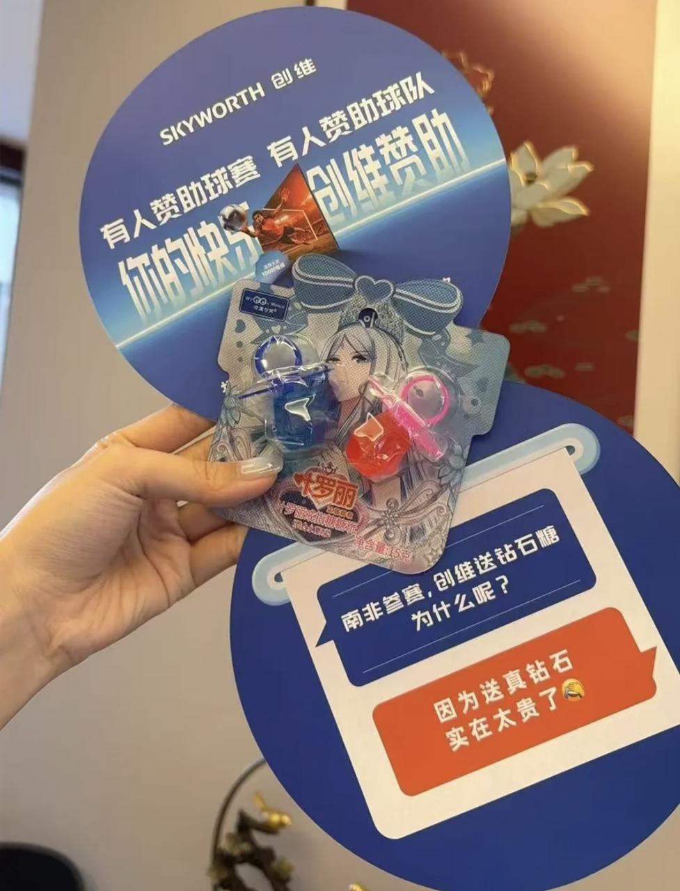 四年一度的足球盛典即将落幕，球赛冠军花落谁家还不知道，但今年球赛最会整活的选手绝