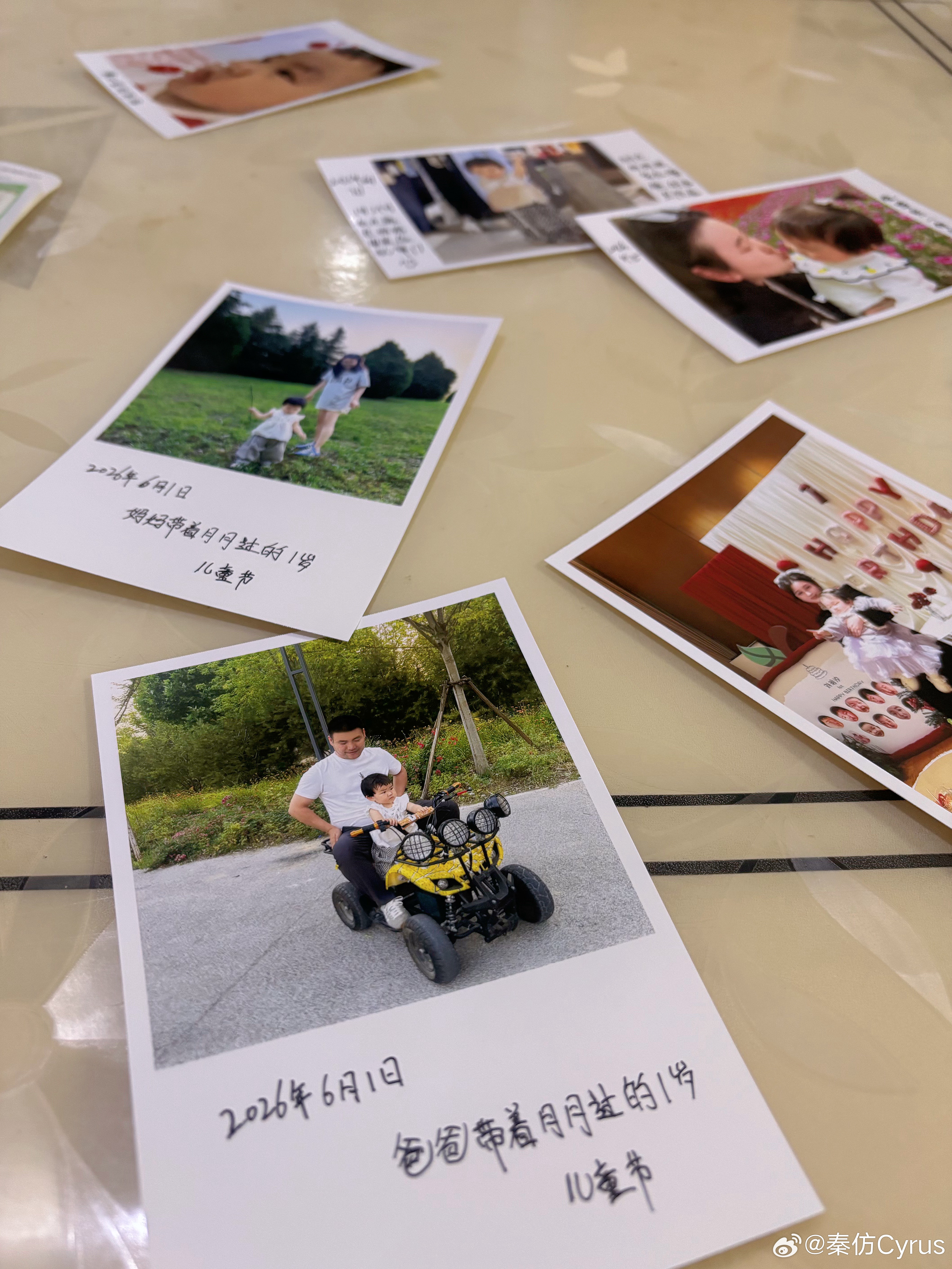 记录 郑州·秦皇一族