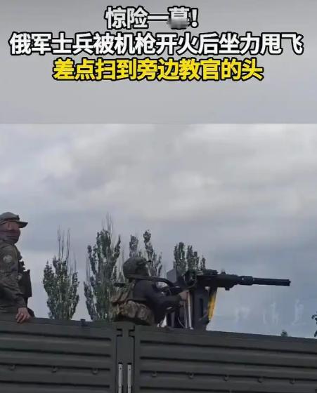 俄军训练场上演惊魂一幕：直升机机炮被焊上卡车，差点把自家教官送上西天。
 
这段