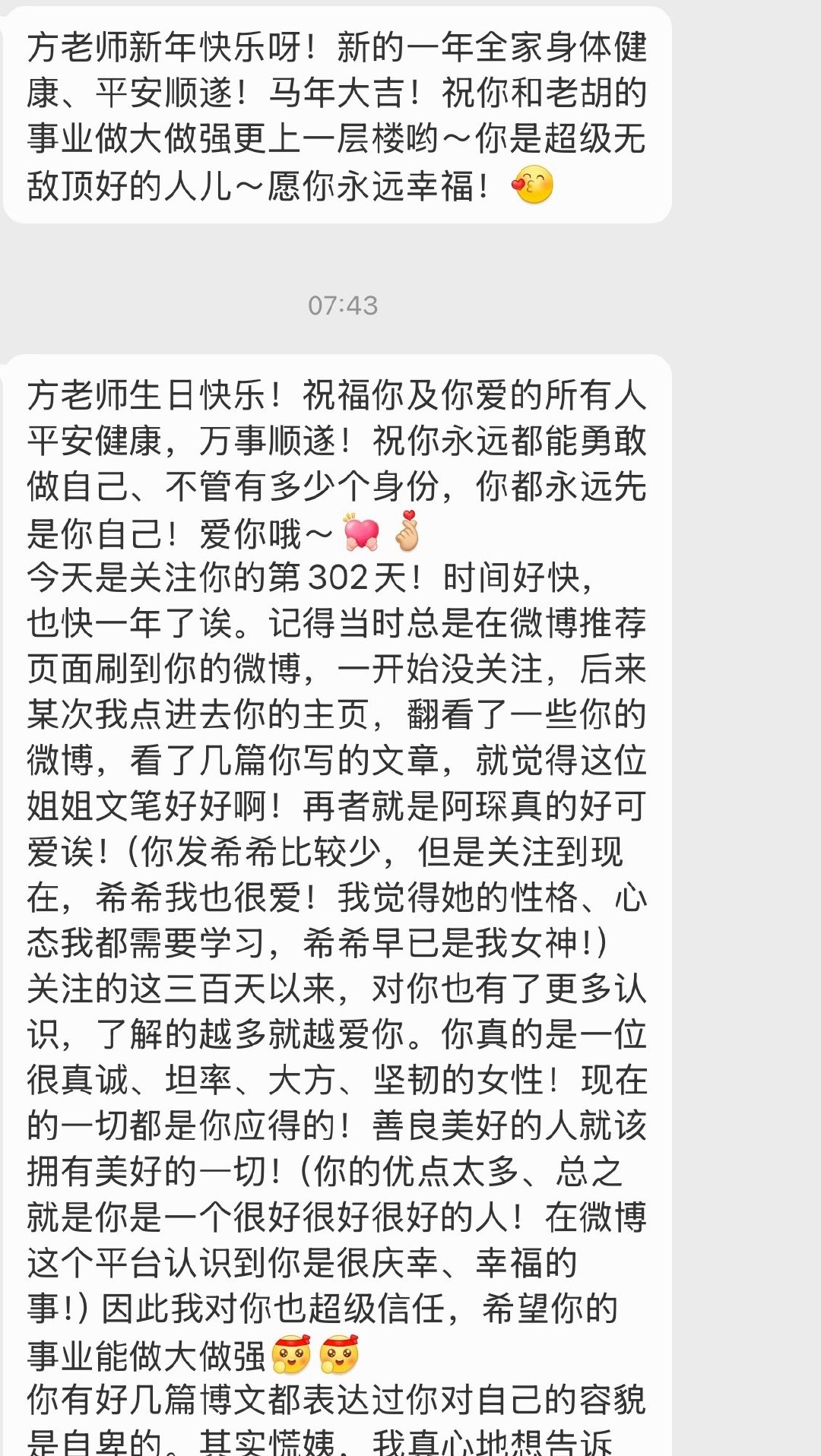 我之前刚做微博有段时间还特别在意一些恶意评论。后来就不会了。为什么？因为关注我百