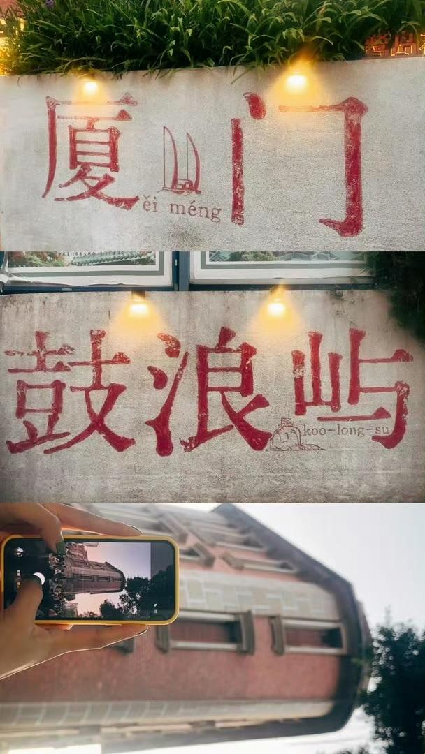 中国最值得去的六座城市：

1. 首都——北京
帝王气韵与现代文明的交响诗
2.