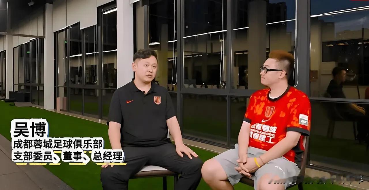 说真的，很担心明天成都蓉城主场对阵大连英博的比赛结果。在此大胆预测，成都蓉城就主