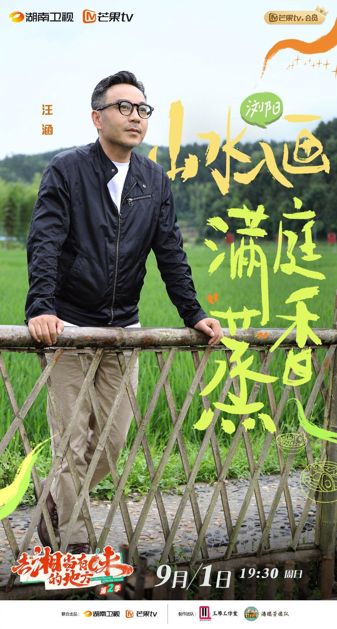 #原来一根竹子也可以当船划##去湘当有味的地方# 湖南浏阳宝藏秘境一周洛大峡谷，