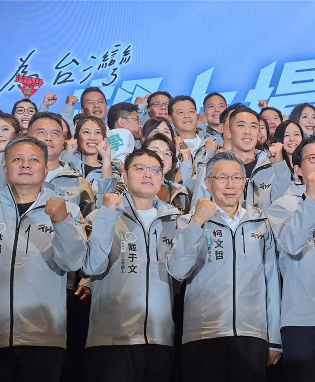 民众党7周年 白主席忆阿北被关土城 柯文哲潇洒敬礼结束活动
白营7周年党庆2日登