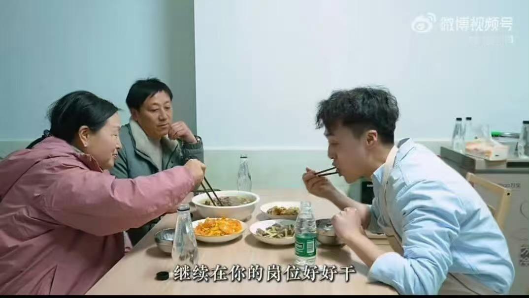 父母跨3千公里赴边境陪儿子过年95后村干部与父母过年在边境团圆 三千公里山海无阻