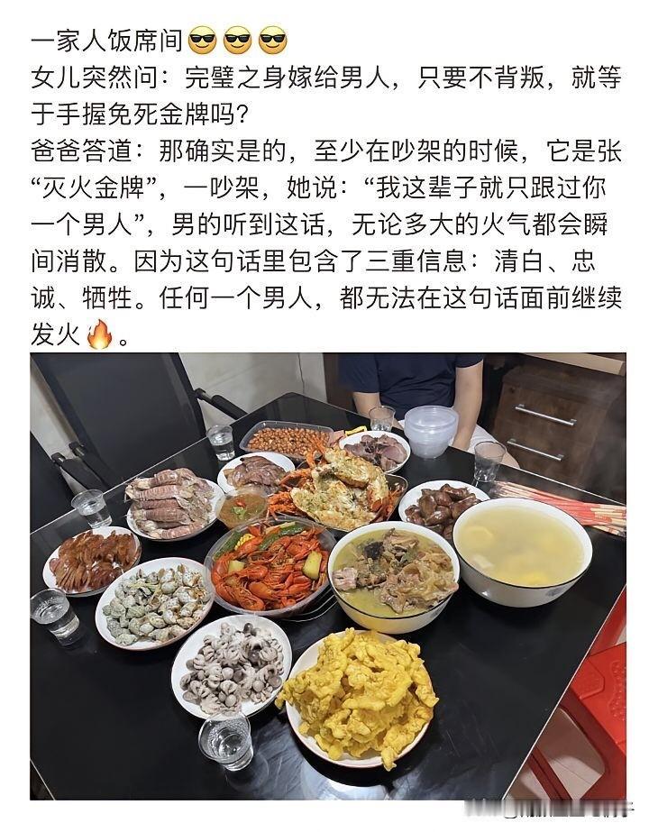 我居然无法反驳！[捂脸][捂脸]