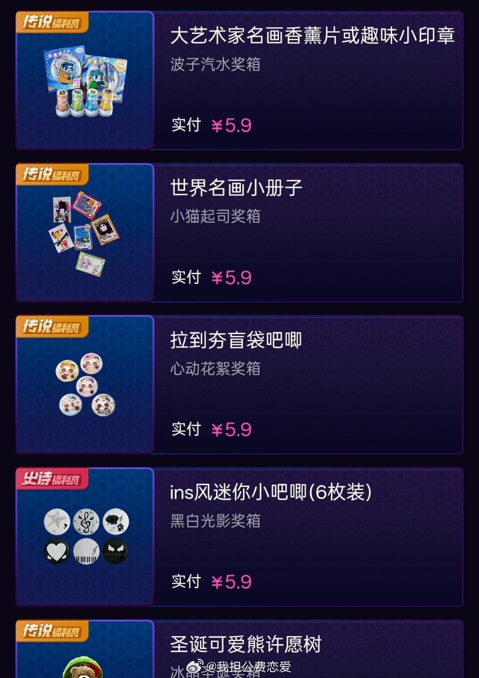 就让抽fls的我们 