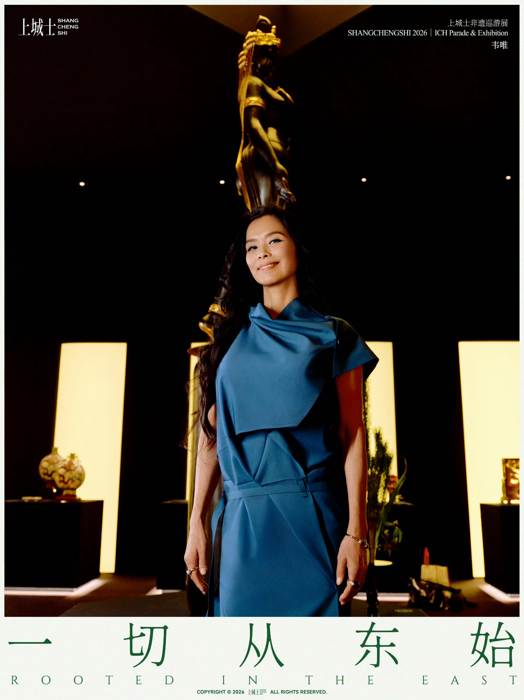 「一切从东始——上城士非遗巡游展」栖于东方之境，光影落肩头，一姿一态，皆是东方美