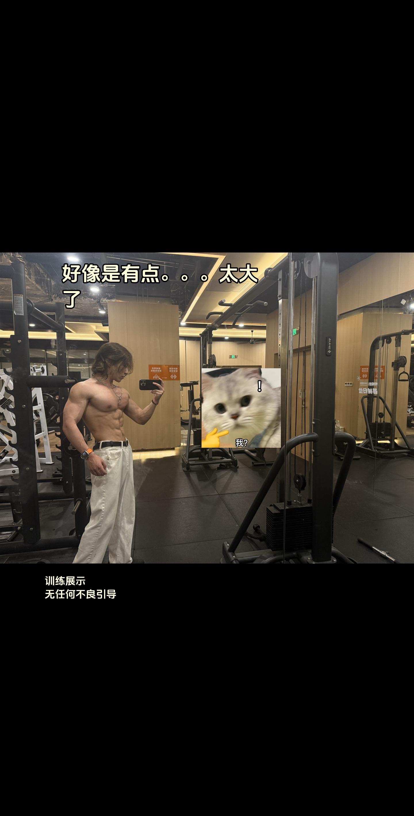 胸