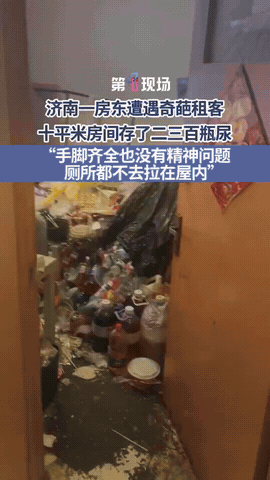 “太恶心了！”山东济南，一男子在出租房内，吃喝靠点外卖，上厕所则采取“就近原则”