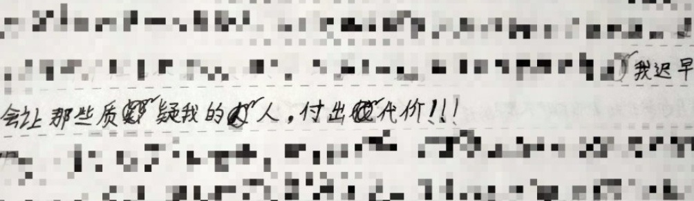 是不是大家小时候都在日记本上写过这种话[跪了] ​​​