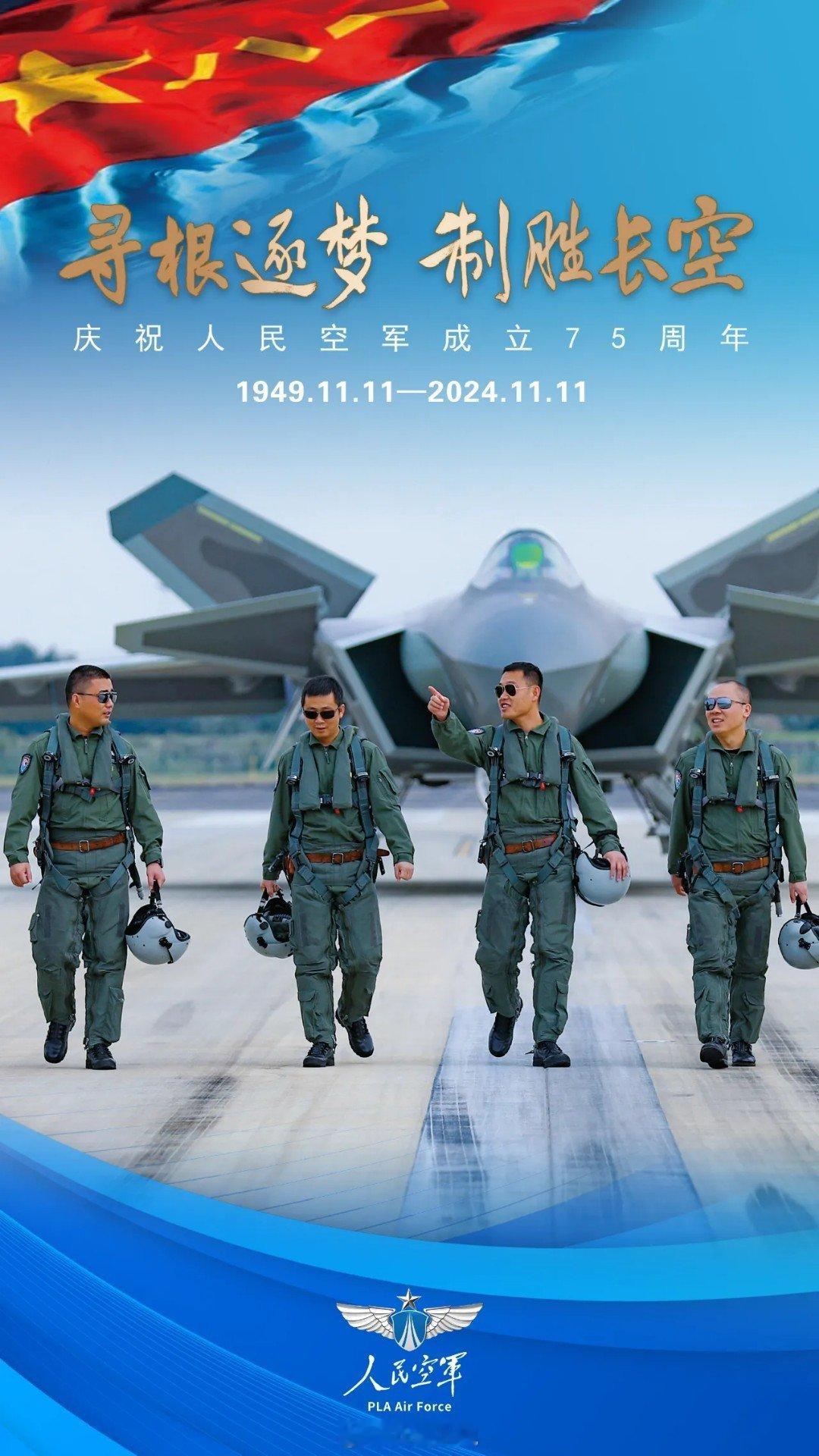 坚守是一份天职。一声警铃就是战斗的呼唤，军人虽渴望和平，但绝不畏惧战争！ 早安！