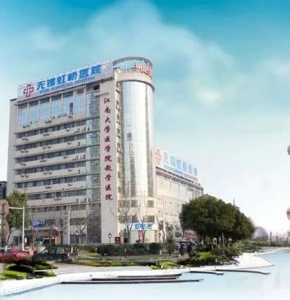 无锡虹桥医院骗保事件后续：

1.该医院被取消医保定点资格。

2.法定代表人、