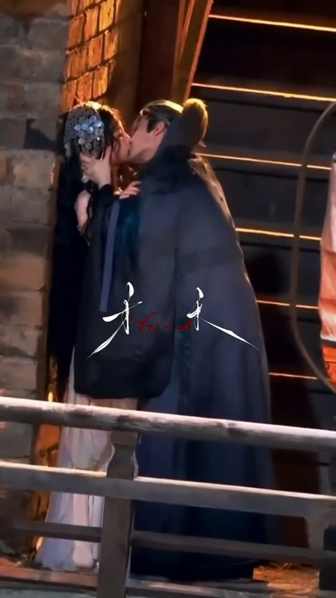 侯明昊你小子也太会亲了氛围感的神！城墙吻路透看得人面红心跳，侯明昊你是真的很会亲
