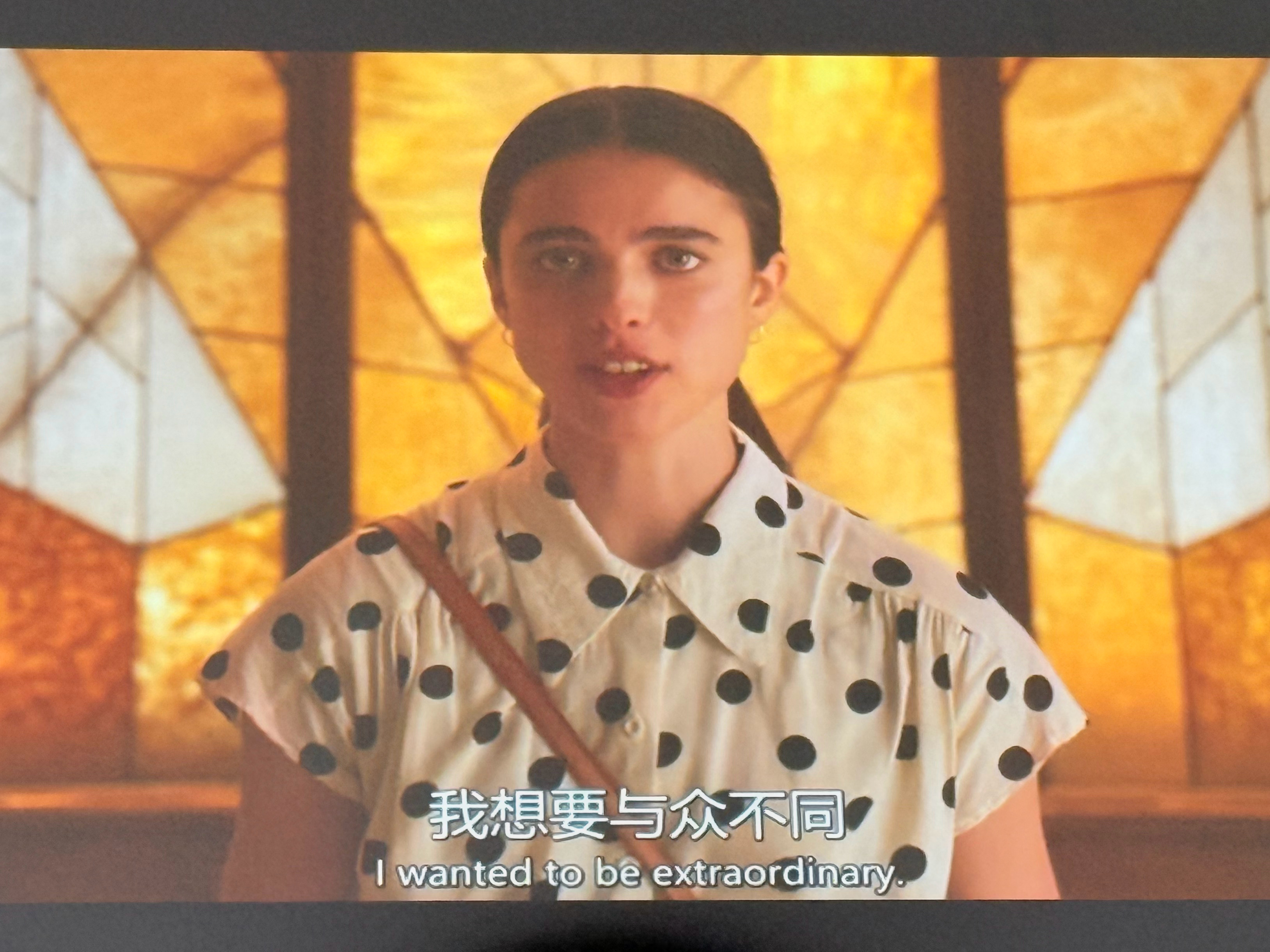 看电影 《我的塞林格之年》。 几年前看了电影开头十几分钟，忘记了为什么没看完。今