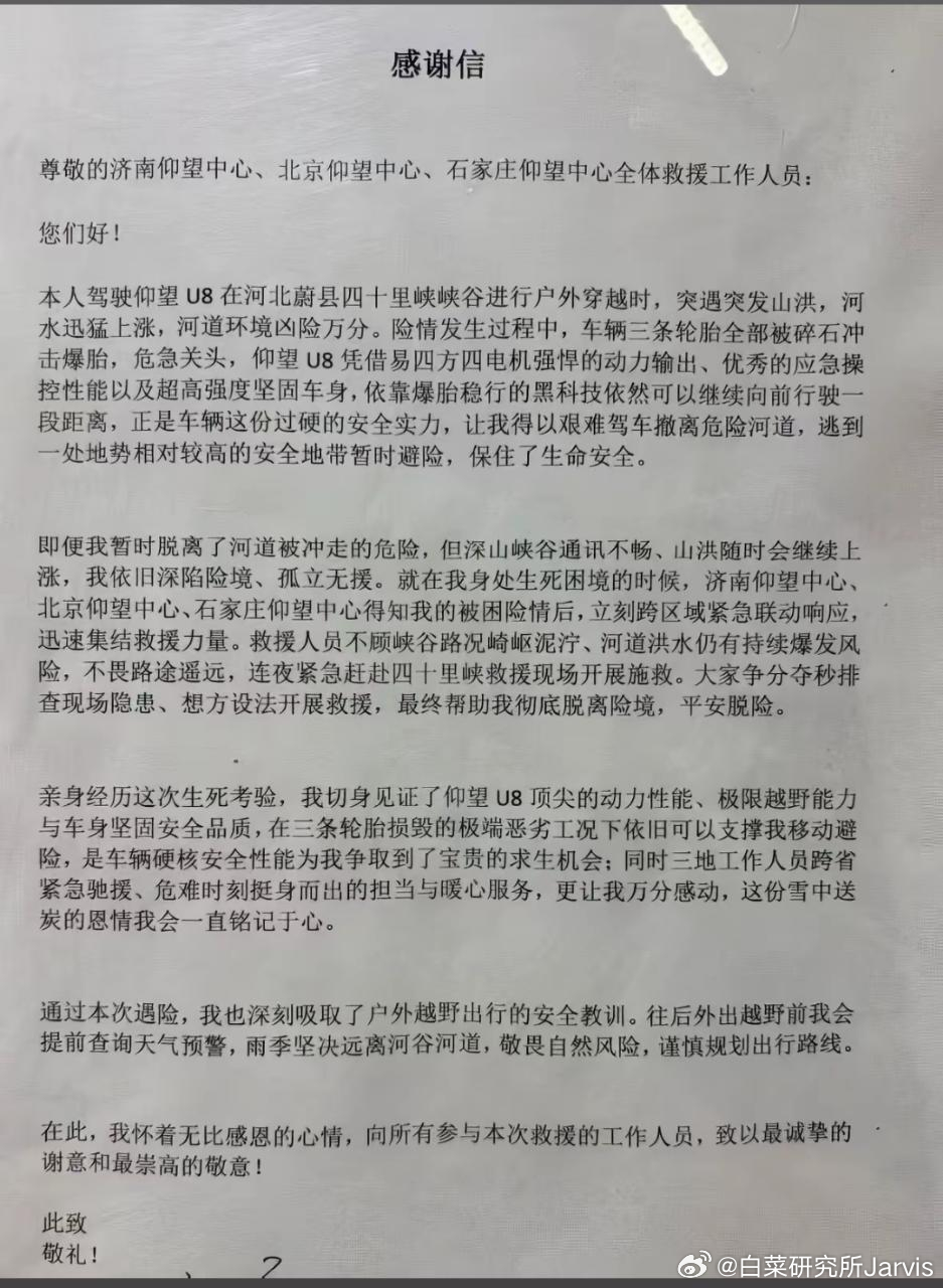 其实从易四方推出之后，这几年里我听到的最多的不是说拉高了汽车性能的上限，反而更多