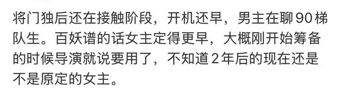 谁来演谢景行啊…将门独后男主90生 ​​​