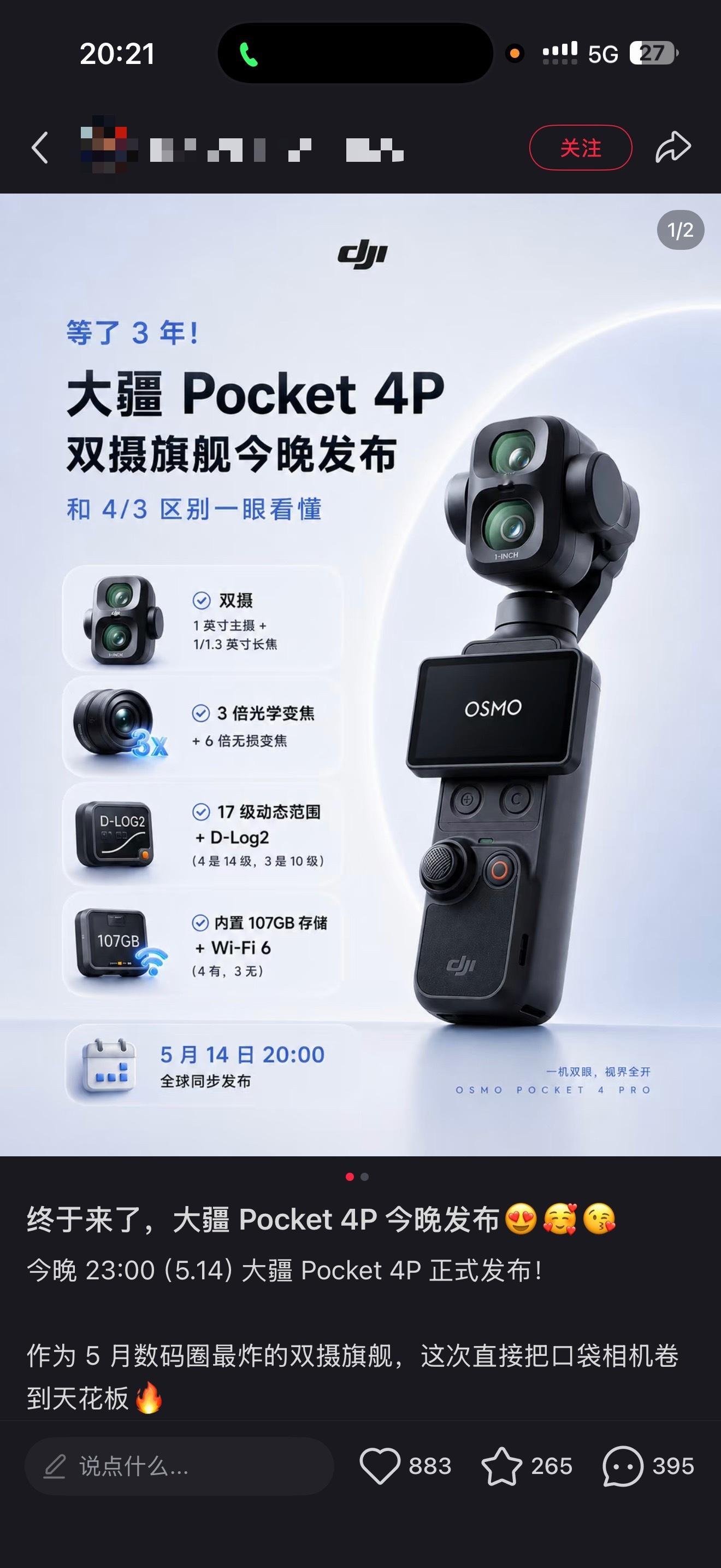 现在好多图片素材都是一股AI味儿……
