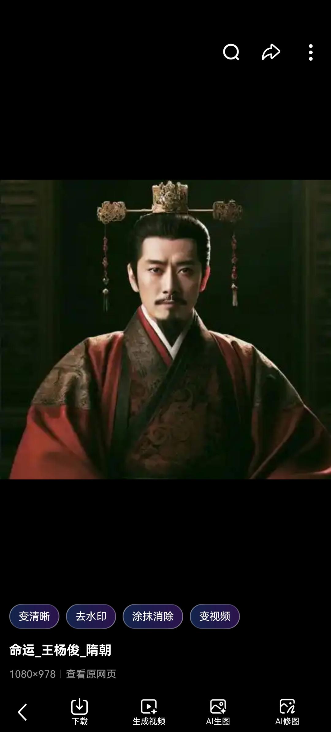 被历史“抹去”的隋朝真英雄：他是杨坚最信任的兄弟，却因功高震主惨遭囚禁！

提到