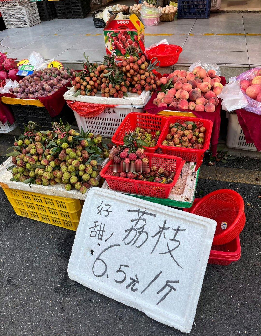 广东的网友说，当地最好的荔枝已仅卖到6.5元一斤。[偷笑]电视剧长安的荔枝 ​​