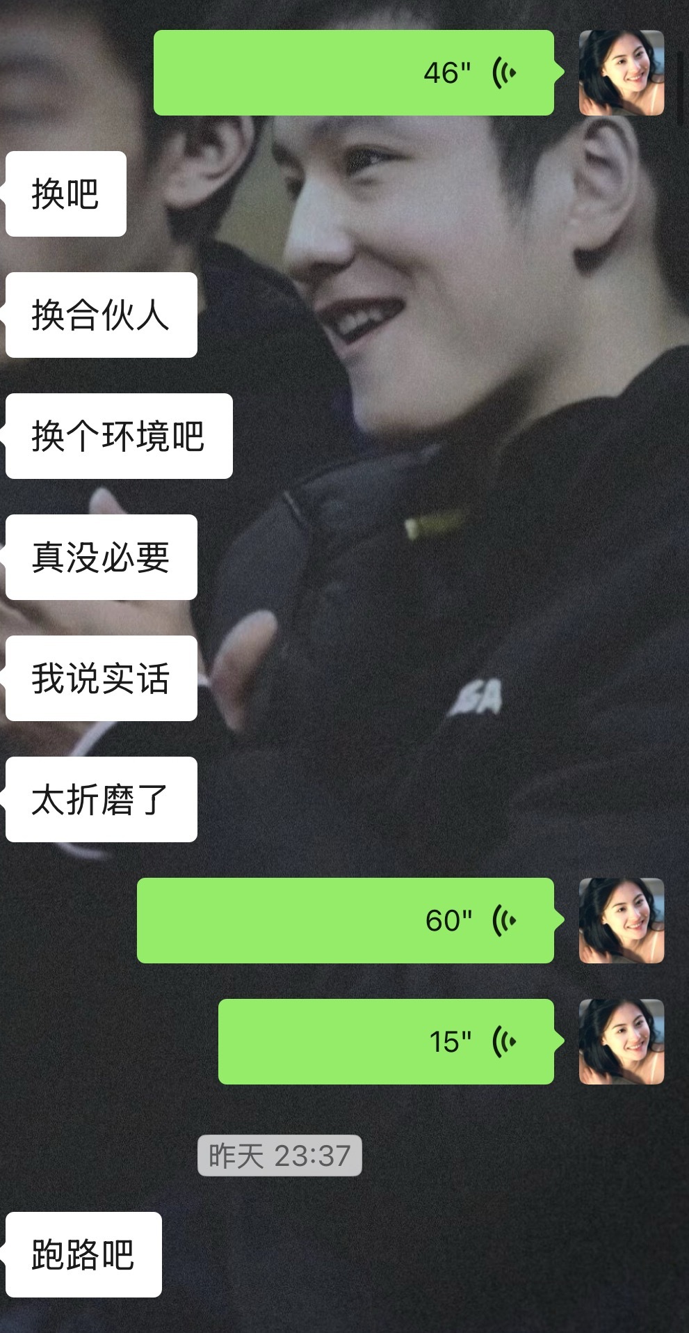 我刚刚跟朋友聊完 现在心情好一些了。这一个月真的心力交瘁，备受折磨。具体就不说了