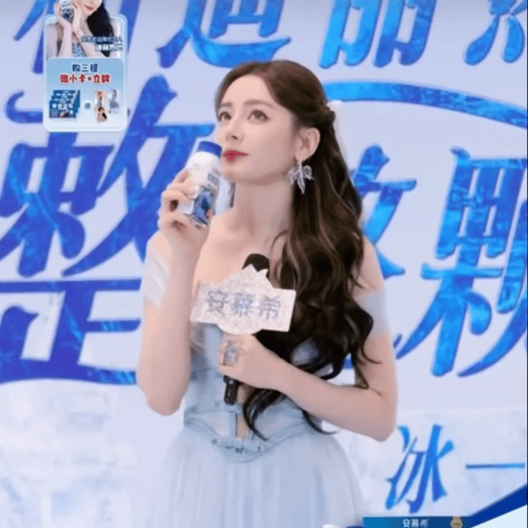 咪∂馈赠迪丽热巴线下人气