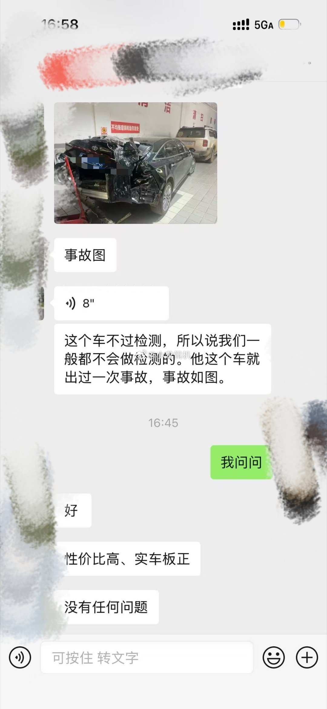 性价比高，实车板正没有任何问题现在这二手车贩事啥话都敢说啊 