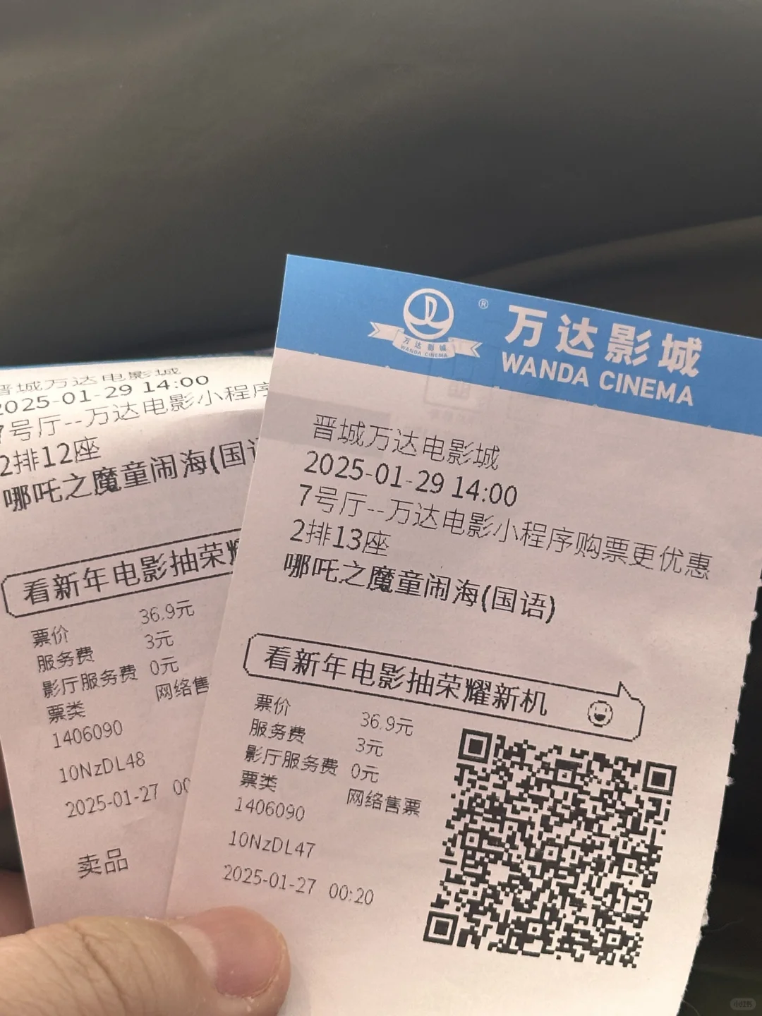 哪吒2好看到我想屏摄！！！！