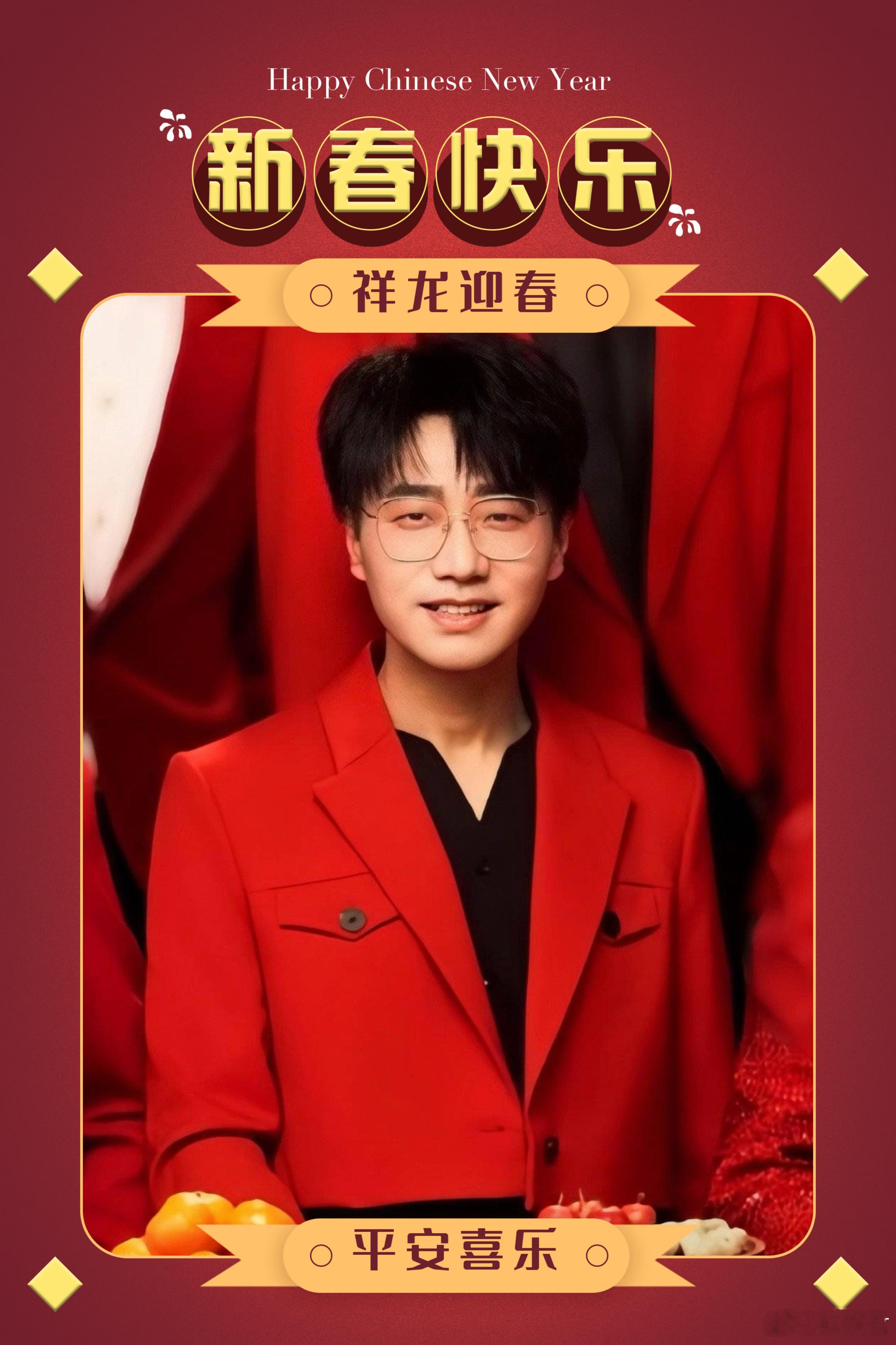 小亮哥终于达成所愿把再就业的兄弟们带上春晚，期待今晚《像你这样的朋友》舞台表演，