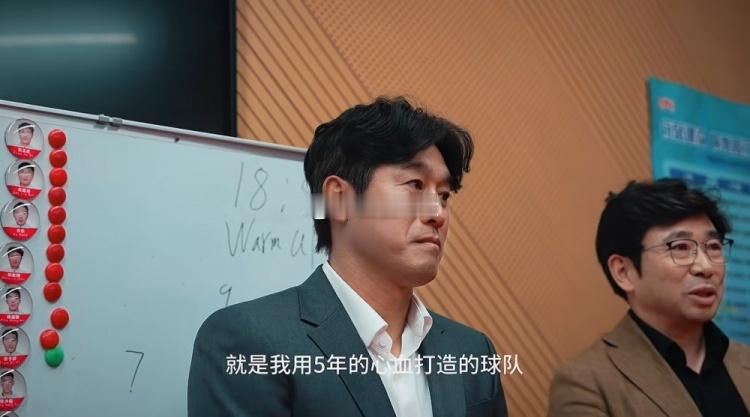 徐正源对蓉城赛前喊话：隔壁这个队就是我用5年心血打造的球队在辽宁铁人发布的中超第