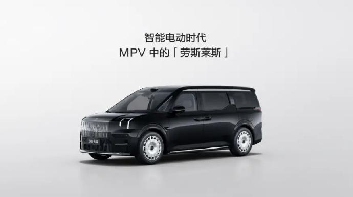 极氪009光辉今晚正式发布，号称“MPV中的劳斯莱斯”，售价78.9万元起。不得