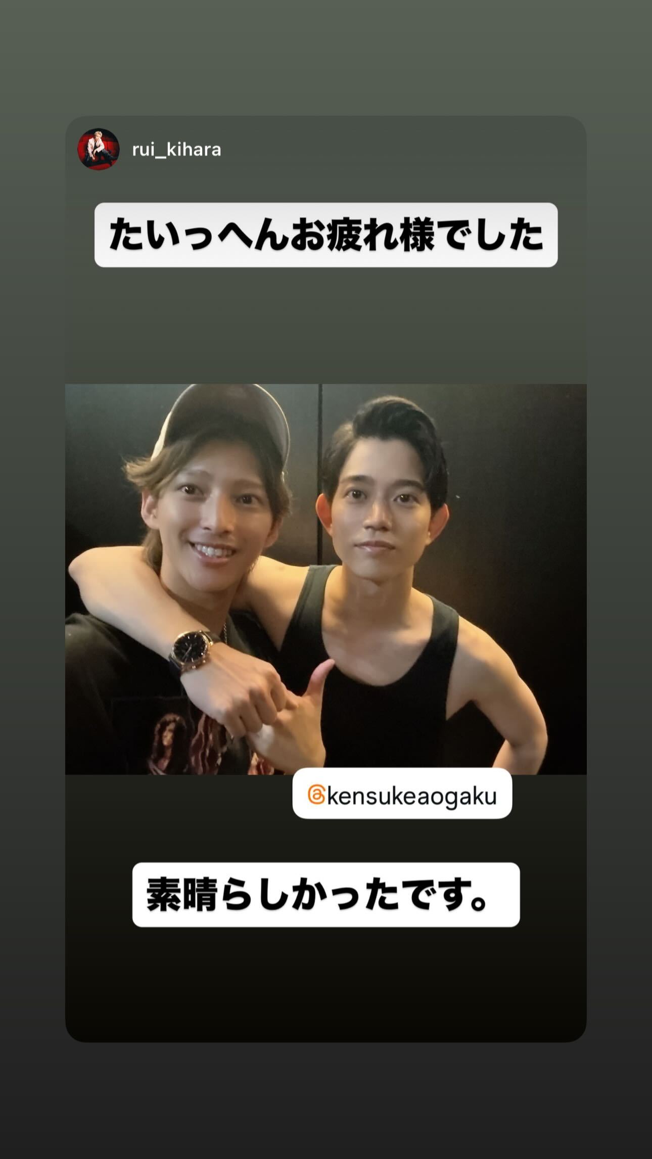 高橋健介（ins 快拍 