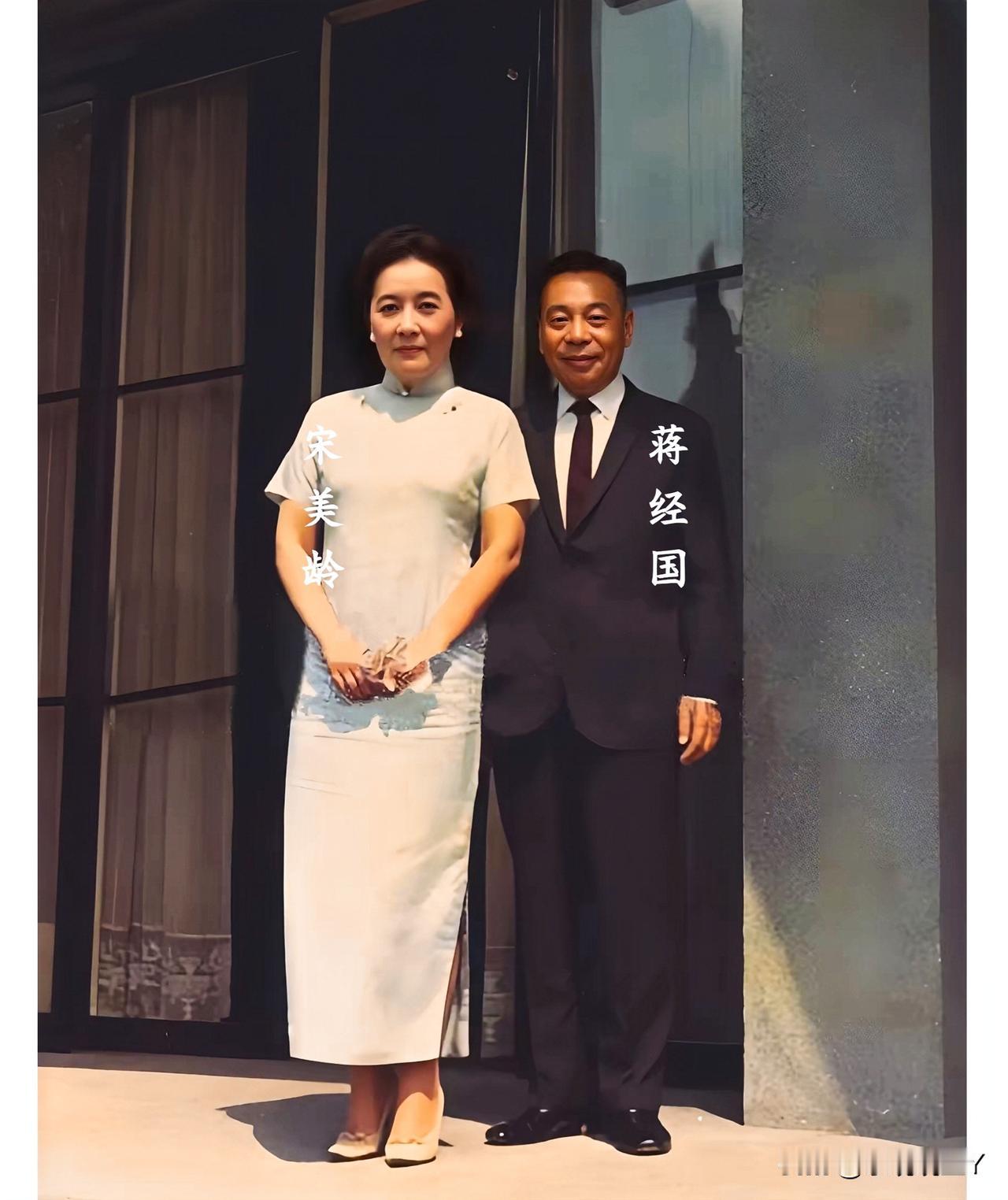 这才是宋美龄与蒋经国的真实面貌，这可不是演戏，也并非电视剧里的演员，而是货真价实