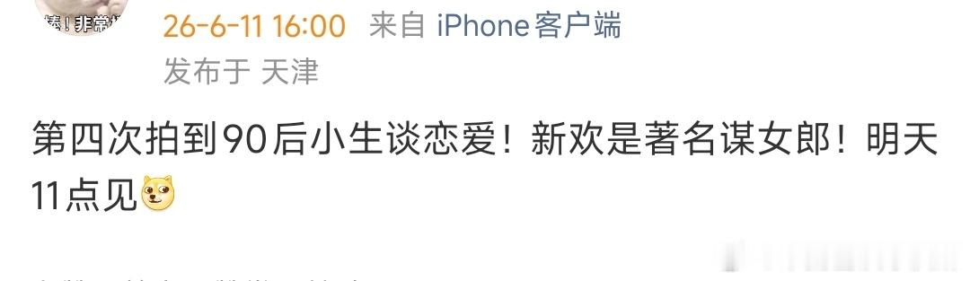 曝90后小生与谋女郎谈恋爱曝90后小生与谋女郎谈恋爱okok 