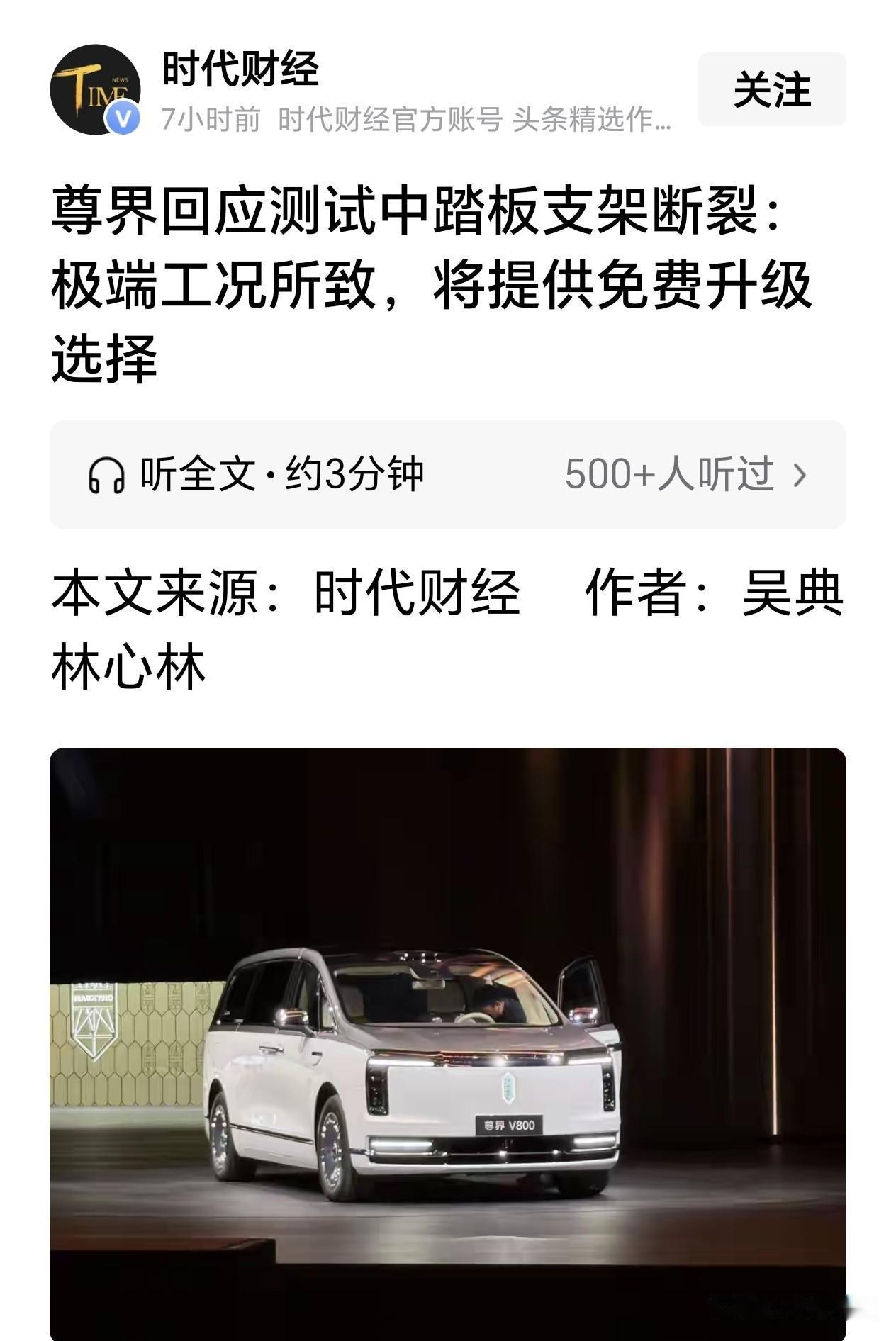 懂车帝还会对其它已上市车进行这样的刹车测试吗？让我们拭目以待！